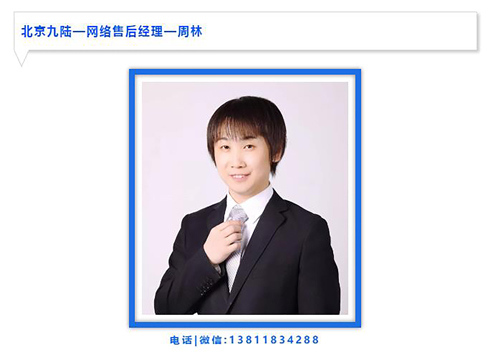 91视频91视频91视频分析仪之优质的售后服务