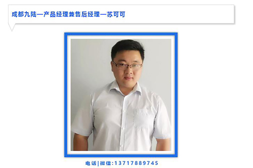 91视频91视频91视频分析仪之优质的售后服务