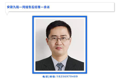 91视频91视频91视频分析仪之优质的售后服务