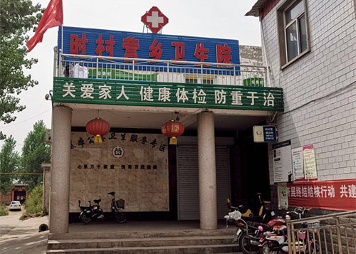 乡镇社区门诊91视频91视频91视频分析仪